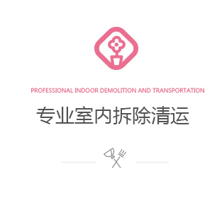 加气砖隔墙案例