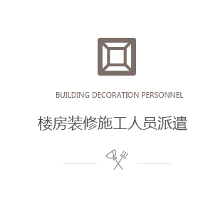 轻质砖案例