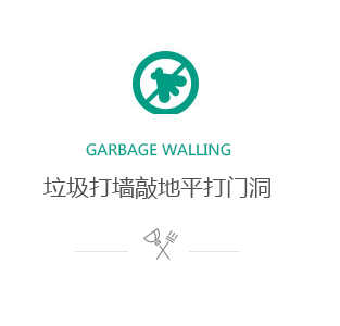 大型拆除案例
